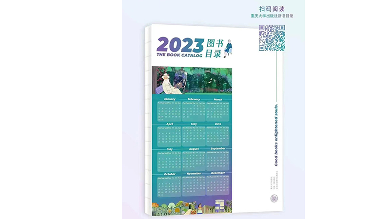 0微信图片_20230727140344.jpg