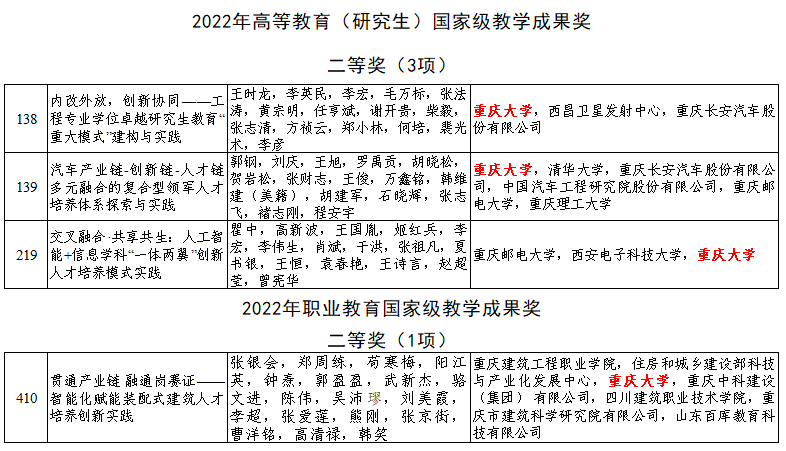 QQ图片20230725171510.png